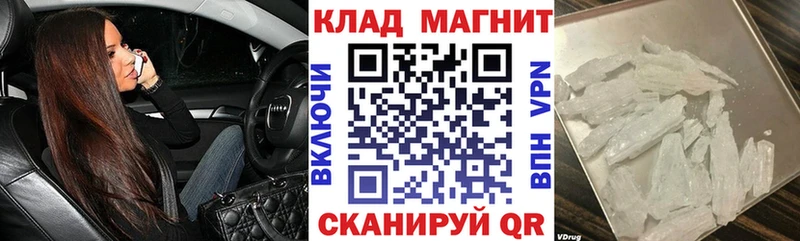 Наркота Валдай Alpha PVP Канабис Мефедрон АМФ ГАШИШ