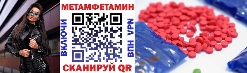 гидра ССЫЛКА  Валдай  АМФ 97%  закладка 