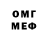 Бутират GHB Stas Smith