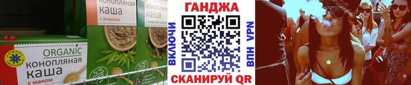 Cannafood марихуана  Валдай 