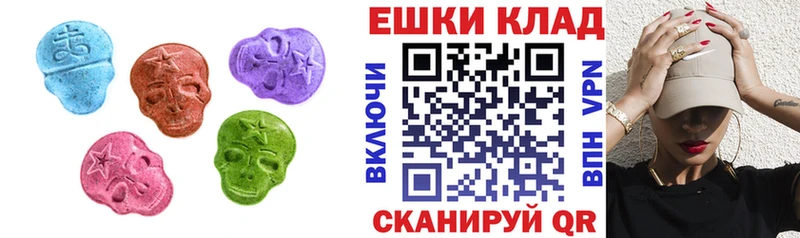 Экстази Punisher  Валдай 