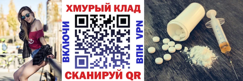 купить закладку  Валдай  ГЕРОИН VHQ 