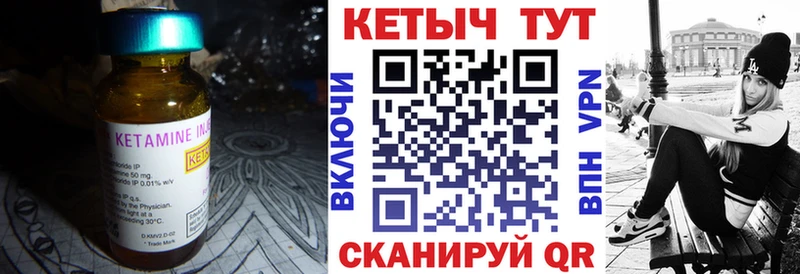 купить наркоту  Валдай  нарко площадка наркотические препараты  КЕТАМИН ketamine 