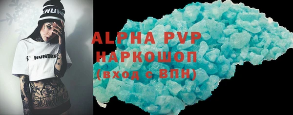 ГАЛЛЮЦИНОГЕННЫЕ ГРИБЫ Горно-Алтайск