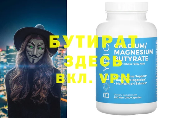 эйфоретик Горнозаводск
