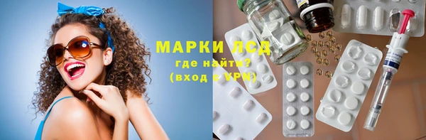 эйфоретик Горнозаводск