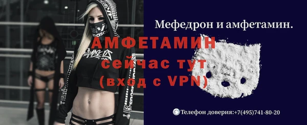 скорость Горняк
