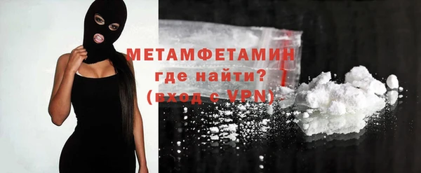 ГАЛЛЮЦИНОГЕННЫЕ ГРИБЫ Горно-Алтайск