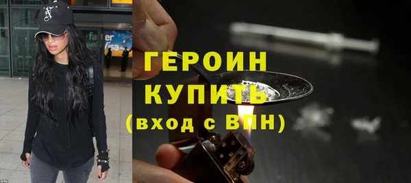ГАЛЛЮЦИНОГЕННЫЕ ГРИБЫ Горно-Алтайск