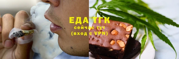 гидропоника Тавда