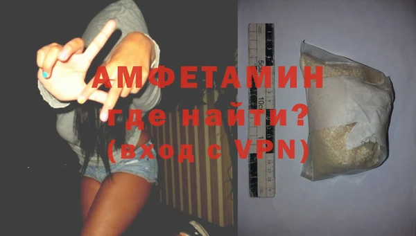 ГАЛЛЮЦИНОГЕННЫЕ ГРИБЫ Горно-Алтайск