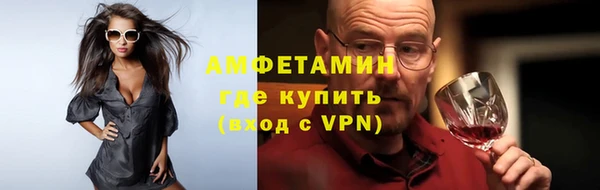 эйфоретик Горнозаводск