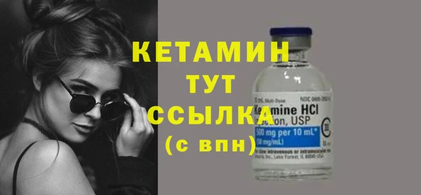 эйфоретик Горнозаводск