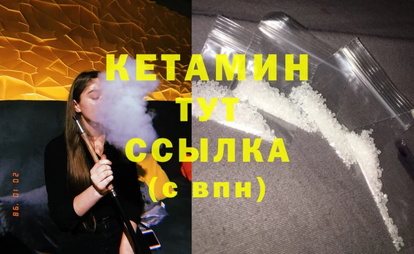 эйфоретик Горнозаводск