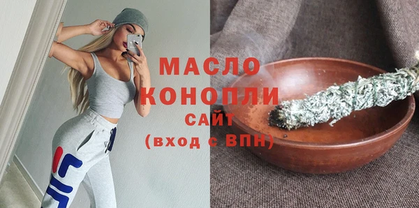 ГАЛЛЮЦИНОГЕННЫЕ ГРИБЫ Горно-Алтайск
