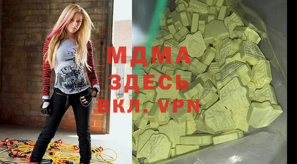 эйфоретик Горнозаводск