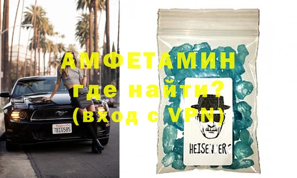 ГАЛЛЮЦИНОГЕННЫЕ ГРИБЫ Горно-Алтайск