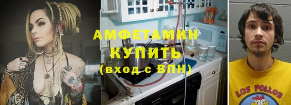 эйфоретик Горнозаводск