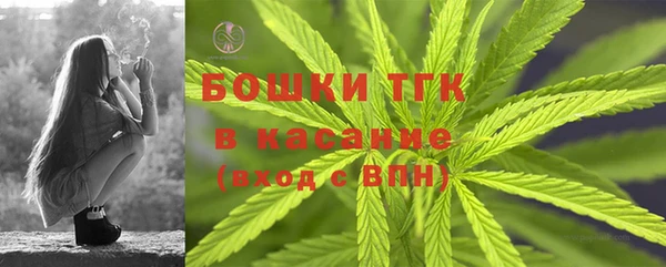 гидра Железноводск