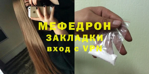 ГАЛЛЮЦИНОГЕННЫЕ ГРИБЫ Горно-Алтайск