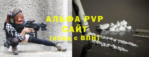 эйфоретик Горнозаводск