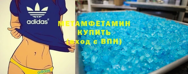 ГАЛЛЮЦИНОГЕННЫЕ ГРИБЫ Горно-Алтайск