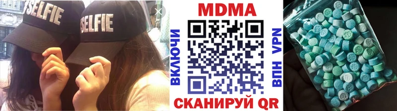 MDMA кристаллы  гидра зеркало  Валдай 