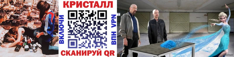 МЕТАМФЕТАМИН пудра Валдай