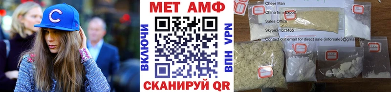 Метамфетамин винт  цены   Валдай 