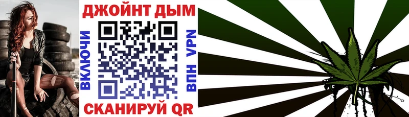 kraken ссылки  Валдай  даркнет Telegram  МАРИХУАНА гибрид 